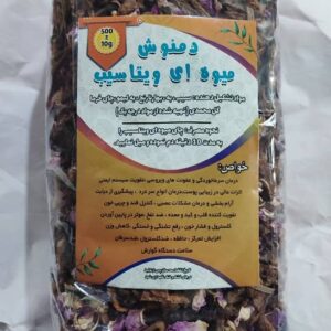 دمنوش میوه ای سیباگل دمنوش ویتاسیب دمنوش میوه ای ویتاسیب