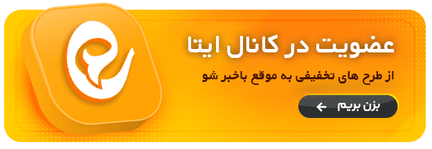 کانال ایتا طبیب خاص کانال ایتای مجموعه طبیب خاص مجموعه طبیب خاص