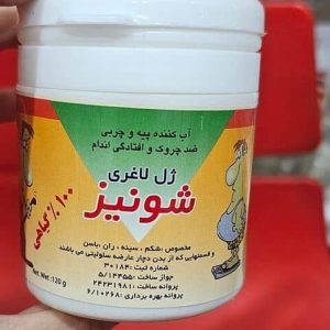 Shoniz-jel (1)