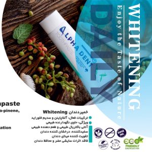alphadentwhitening1e