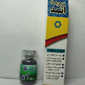 ethmed3e
