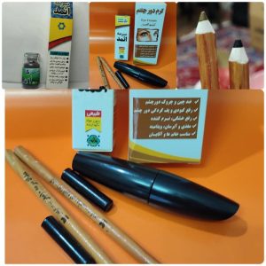 eye-pack1(1)