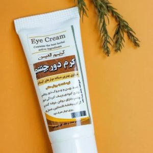 کرم دور چشم, کرم دور چشم گیاهی, خرید کرم دور چشم, قیمت کرم دور چشم, بهترین کرم دور چشم, کرم دور چشم, کرم دور چشم ارزان, کرم, پماد دور چشم, پماد, بهترین کرم دور چشم
