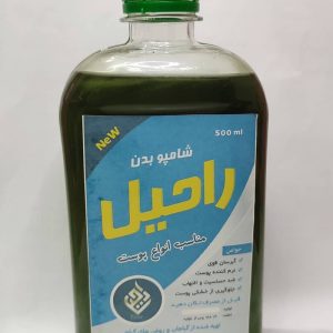 شامپو بدن شامپو راحیل شامپو بدن راحیل شامپو بدن گیاهی شامپو بدن گیاهی راحیل شامپو اقتصادی خرید شامپو بدن قیمت شامپو بدن بهترین شامپو بدن کدام شامپو بدن