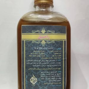 shampoorahilh(1)